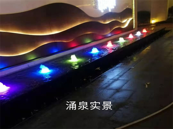 涌泉实景